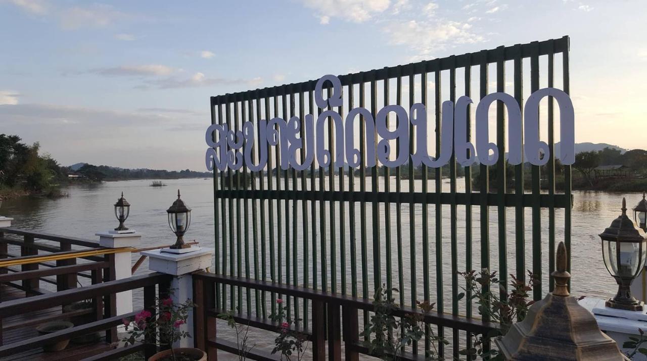 Golden Hotel Dondet Muangkhong Kültér fotó